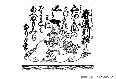 今様百人一首吾妻錦白黒32春道列樹 今様百人一首吾妻錦白黒32春道列樹 66500512