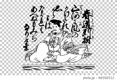今様百人一首吾妻錦白黒32春道列樹 今様百人一首吾妻錦白黒32春道列樹 66500512