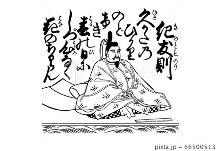 今様百人一首吾妻錦白黒33紀友則 今様百人一首吾妻錦白黒33紀友則 66500513