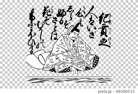 今様百人一首吾妻錦白黒35紀貫之のイラスト素材