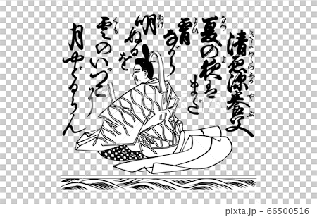 現在100百草人Isshu Azuma Nishiki 36深谷清原 66500516