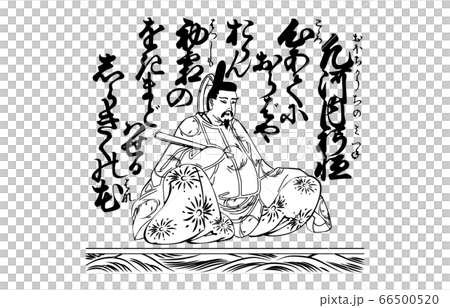 今様百人一首吾妻錦白黒29凡河内躬恒 今様百人一首吾妻錦白黒29凡河内躬恒 66500520