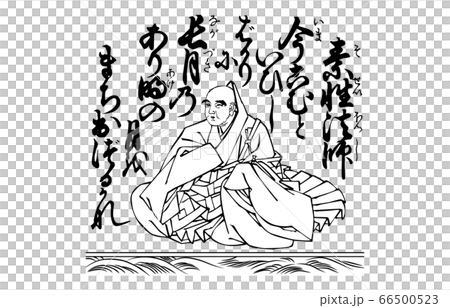 今様百人一首吾妻錦白黒21素性法師 今様百人一首吾妻錦白黒21素性法師 66500523