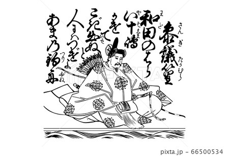 今様百人一首吾妻錦白黒11参議篁 今様百人一首吾妻錦白黒11参議篁 66500534