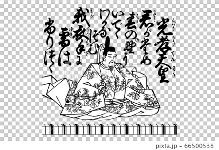 今様百人一首吾妻錦白黒15光孝天皇のイラスト素材