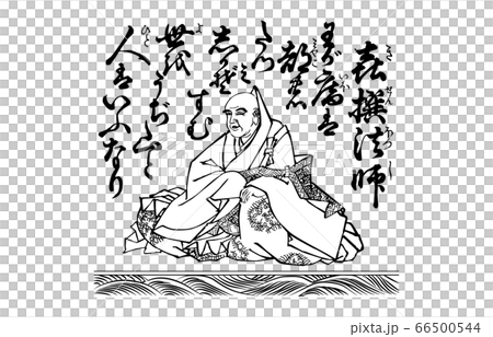 Nowadays Hyakunin Isshu Azuma Nishiki Black and White 8 Nowadays Hyakunin Isshu Azuma Nishiki Black and White 8 66500544