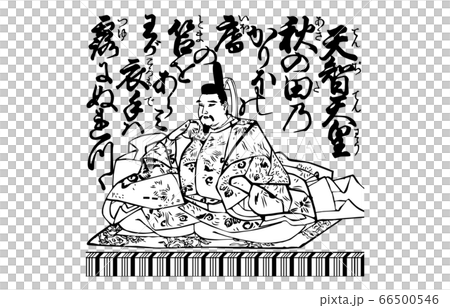 今様百人一首吾妻錦白黒1天智天皇 今様百人一首吾妻錦白黒1天智天皇 66500546