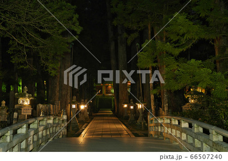【高野山 奥の院 (夜)】 和歌山県伊都郡高野町高野山 66507240