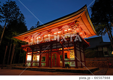 【高野山 壇上伽藍 中門 (夜)】 和歌山県伊都郡高野町高野山 【高野山 壇上伽藍 中門 (夜)】 和歌山県伊都郡高野町高野山 66507988