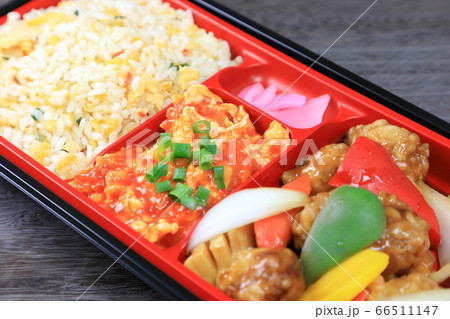 美味しい酢豚と炒飯の中華弁当 美味しい酢豚と炒飯の中華弁当 66511147