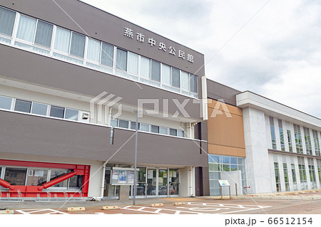 燕市中央公民館 66512154