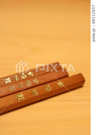 合格祈願と印字されている鉛筆【縦向き】 合格祈願と印字されている鉛筆【縦向き】 66512657