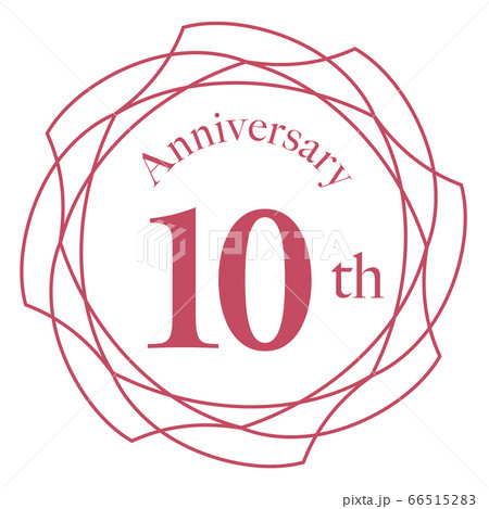 10周年マーク 10周年マーク 66515283