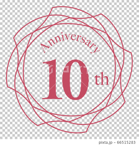10周年マーク 10周年マーク 66515283