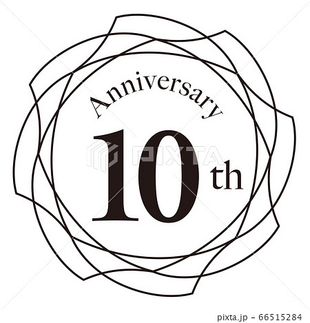10周年マーク 66515284