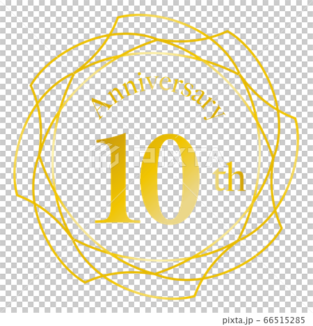 10周年マーク 10周年マーク 66515285