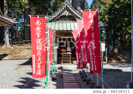 身延山久遠寺・奥之院思親閣、常護堂(山梨県南巨摩郡身延町)2020年3月 身延山久遠寺・奥之院思親閣、常護堂(山梨県南巨摩郡身延町)2020年3月 66516311