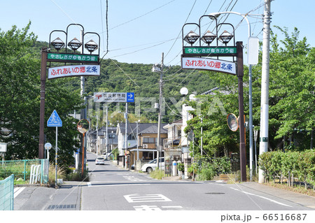 つくば市 北条の街並み つくば市 北条の街並み 66516687