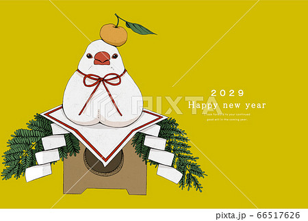 29年賀状テンプレート ハッピーニューイヤー 年賀状 酉年 とり年 酉年 鶏年 ２０２９年のイラスト素材