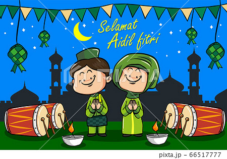 Selamat hari raya aidil fitri greeting card. 66517777