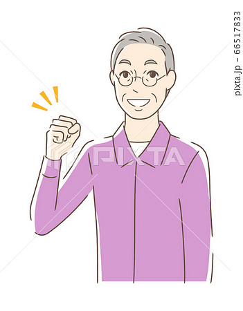 ガッツポーズする男性 66517833