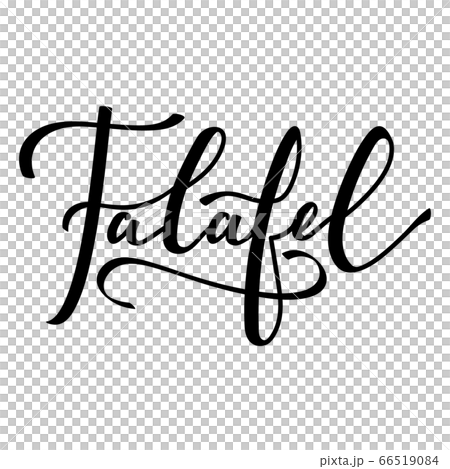 Falafel hand lettering card. Vector illustration isolated on white background. 66519084