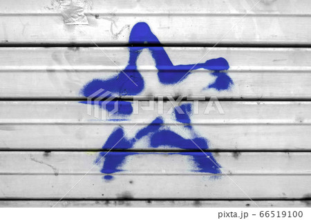 Painted star 66519100