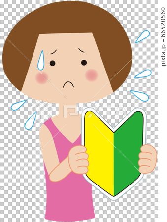 Young embarrassed face woman with beginner mark Young embarrassed face woman with beginner mark 66520560