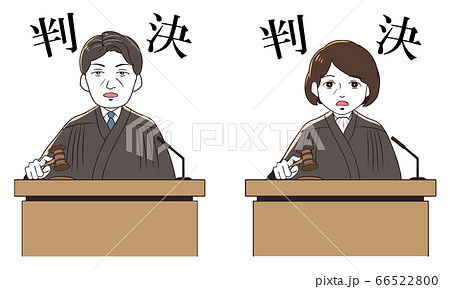 判決 を言い渡す裁判官のイラスト素材