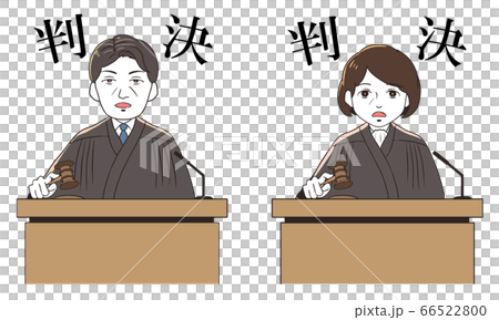 判決 を言い渡す裁判官のイラスト素材