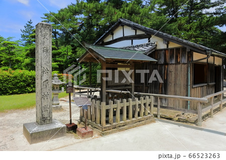 【山口県】新緑の松下村塾 66523263
