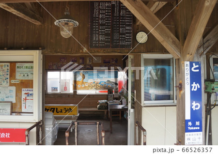 外川駅 66526357