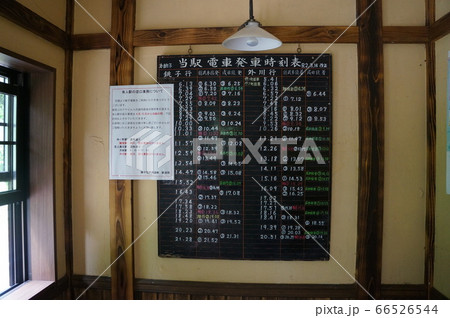 本銚子駅 66526544