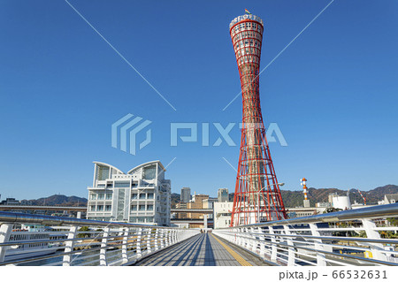 神戸港のシンボル 66532631