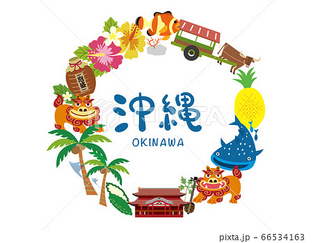 沖縄のアーチイラスト 66534163