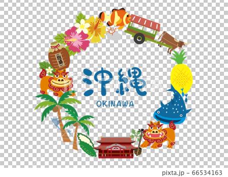 沖縄のアーチイラスト 66534163