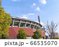 カープロードから見るカープ本拠地 Mazda Zoom-Zoom スタジアム広島（マツダスタジアム） 66535070
