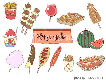 屋台飯セットのイラスト素材