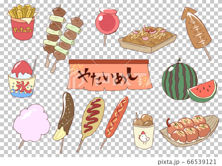 Street Food Set Stock Illustration