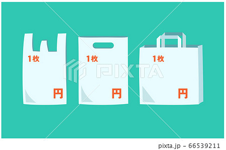 レジ袋の有料化によるレジ袋の値段の案内素材 レジ袋 ビニールバック 紙袋 レジ袋の有料化によるレジ袋の値段の案内素材 レジ袋 ビニールバック 紙袋 66539211