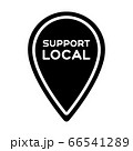 local template sign 66541289