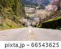 中津川市　坂下町 66543625