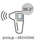 非接触体温計のシンプルイラスト 66543946