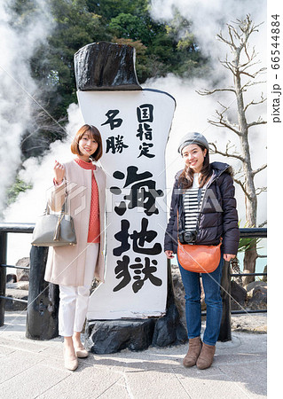 女子旅で地獄めぐりを楽しむ女性と友達 【1月】【撮影協力 海地獄】 66544884