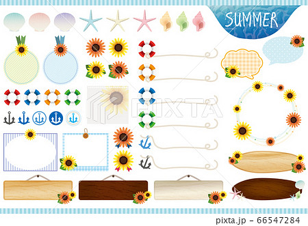 夏の素材セット 夏の素材セット 66547284
