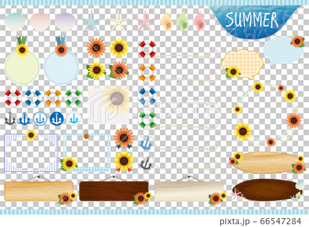 夏の素材セット 夏の素材セット 66547284