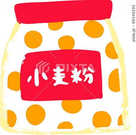 小麦粉のイラスト素材