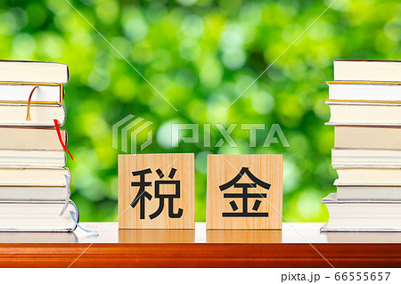 税金 緑背景 66555657