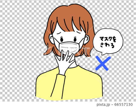 Infectious Disease Control Ng To Touch The Mask Stock Illustration