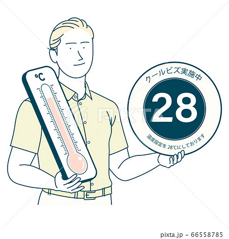 クールビズ実施中　温度計を持つ男性 66558785